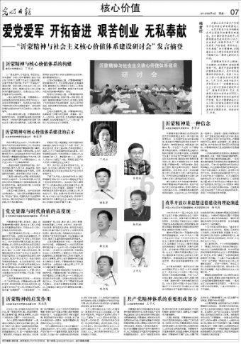 逾期后，收到各种催收短信是真的吗？大家一定要学会辨别短信游戏画面