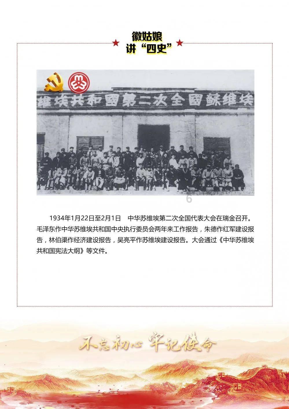 QQ企鹅
