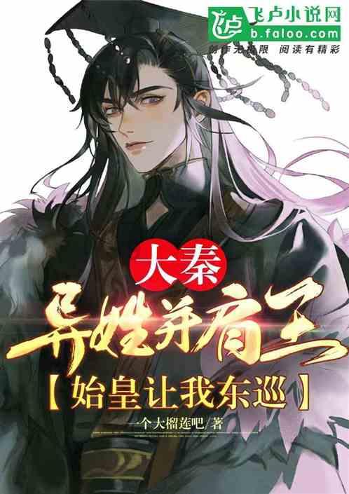 伊卡洛斯之子